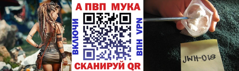 Виды наркоты Балаково Codein Меф мяу мяу Каннабис СОЛЬ Псилоцибиновые грибы