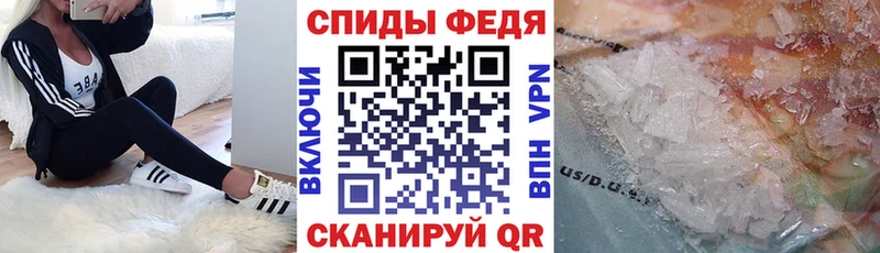 АМФЕТАМИН Розовый  Балаково 