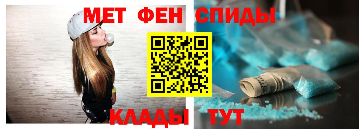 Amphetamine 97% Балаково