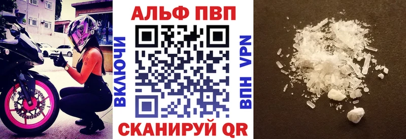 ОМГ ОМГ   закладки  Балаково  Alfa_PVP Crystall 