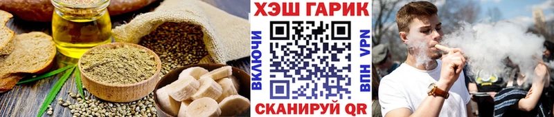 Cannafood конопля  Балаково 