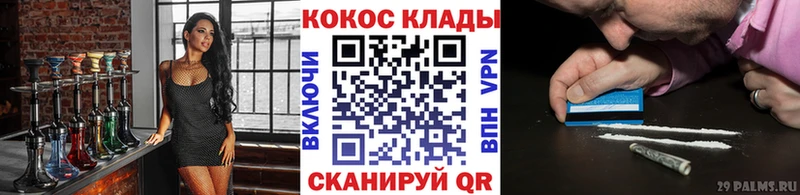 Кокаин Боливия Балаково