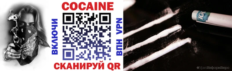 COCAIN Колумбийский  Балаково 