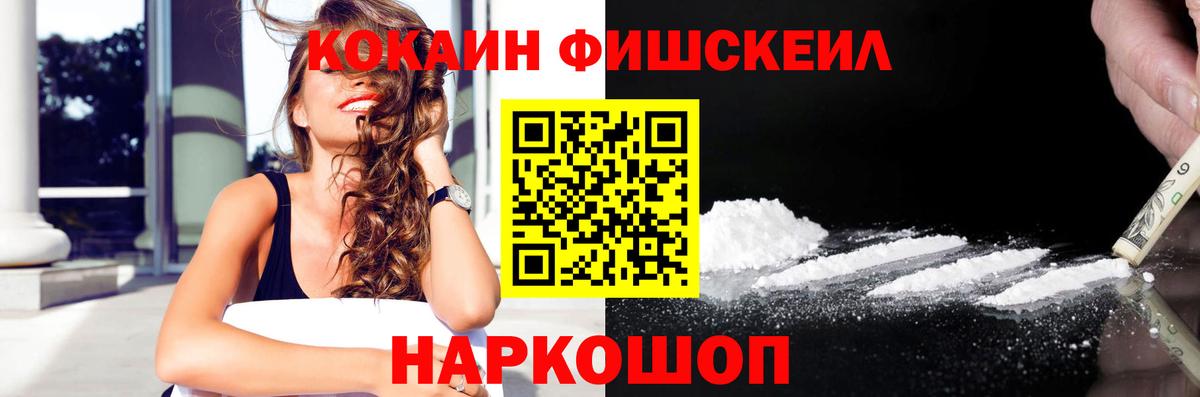 COCAIN Columbia Балаково