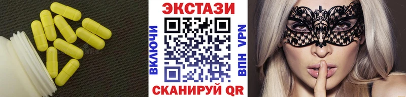 ЭКСТАЗИ Cube  МЕГА ССЫЛКА  Балаково 