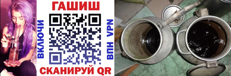 ГАШ индика сатива Балаково