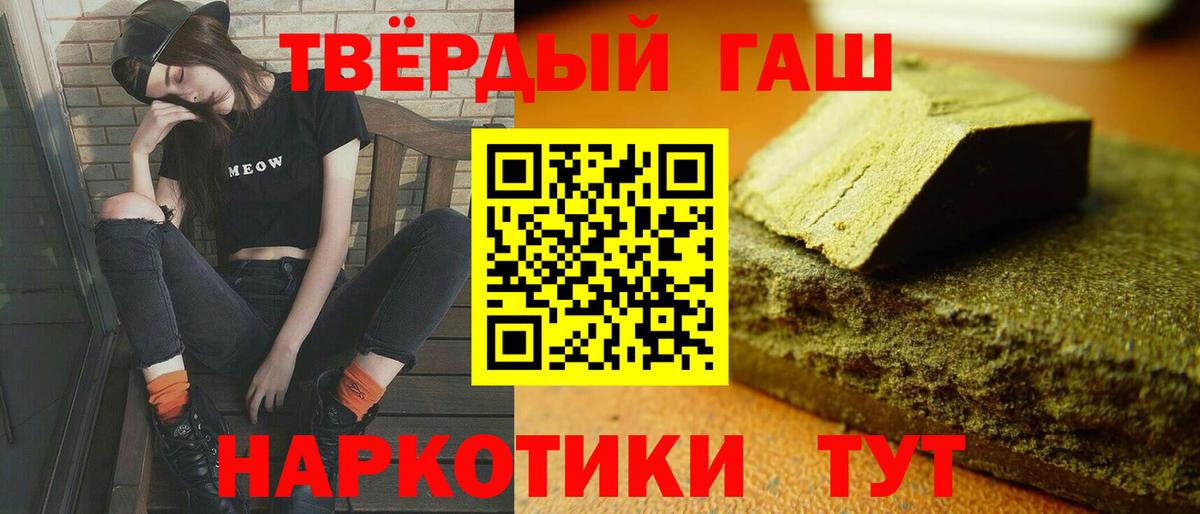 ГАШ 40% ТГК Балаково