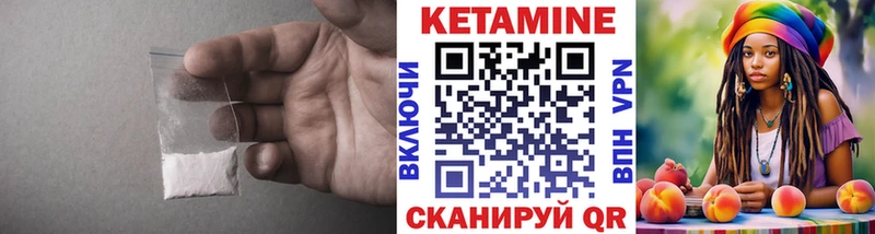 OMG ссылки  дарнет шоп  Балаково  Кетамин ketamine 