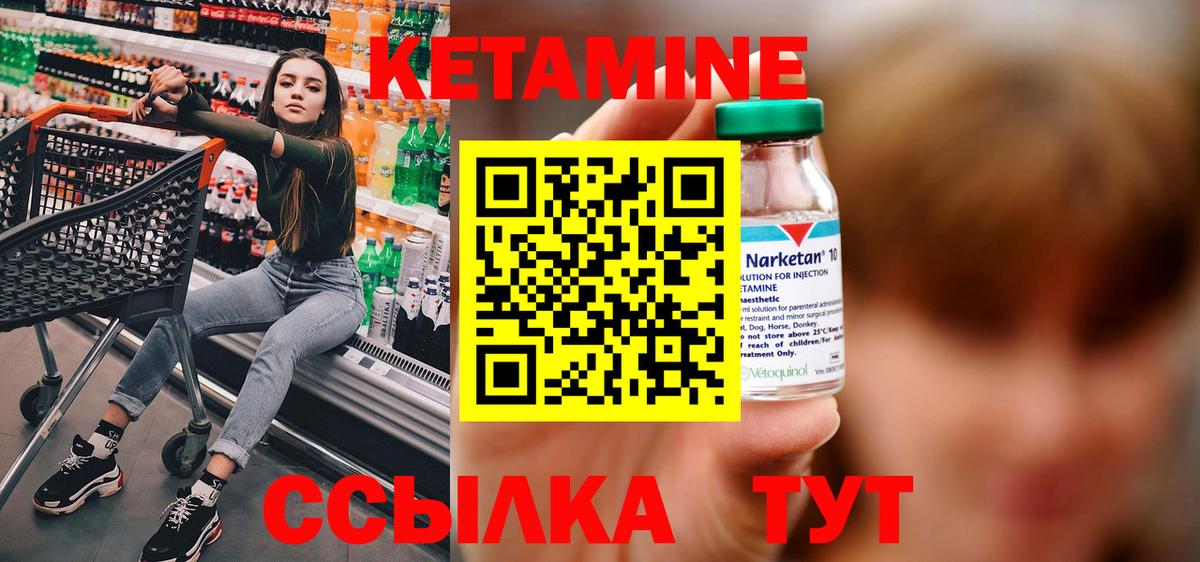Балаково  КЕТАМИН VHQ  Кетамин VHQ  кракен ссылки  Вход с VPN 