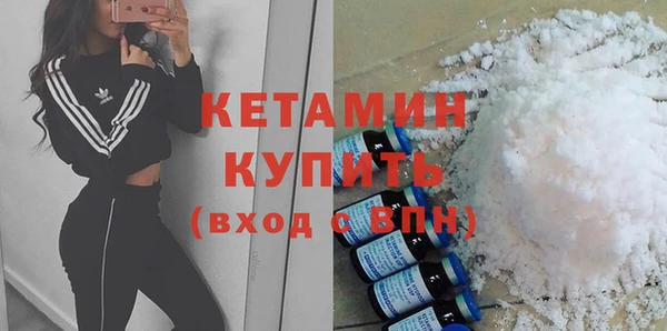 мдма Новозыбков