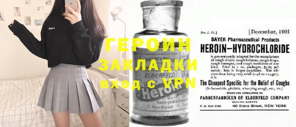 мдма Новозыбков