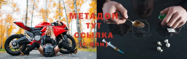ПСИЛОЦИБИНОВЫЕ ГРИБЫ Новодвинск