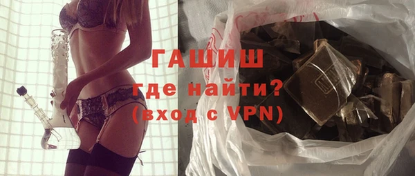 мдма Новозыбков