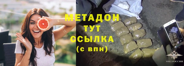ПСИЛОЦИБИНОВЫЕ ГРИБЫ Новодвинск