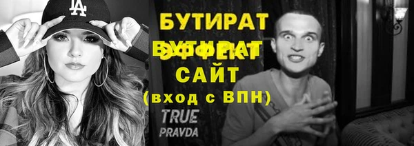 ПСИЛОЦИБИНОВЫЕ ГРИБЫ Новодвинск