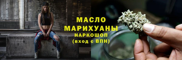 мдма Новозыбков