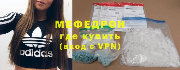 мдма Новозыбков