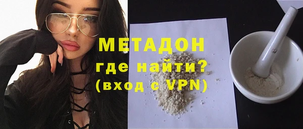 мдма Новозыбков