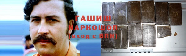 ПСИЛОЦИБИНОВЫЕ ГРИБЫ Новодвинск