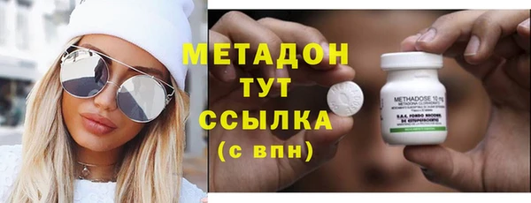 ПСИЛОЦИБИНОВЫЕ ГРИБЫ Новодвинск