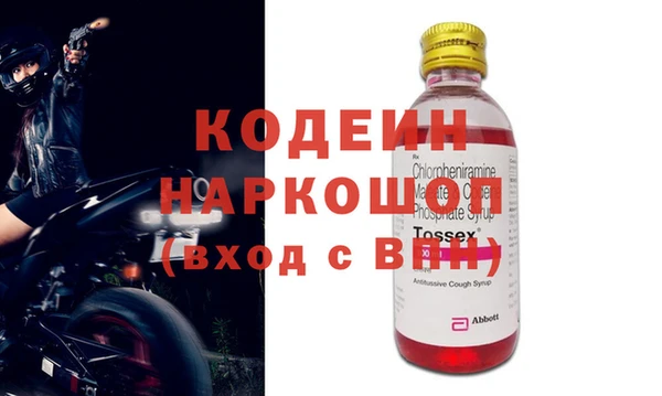ПСИЛОЦИБИНОВЫЕ ГРИБЫ Новодвинск