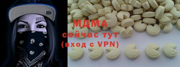 мдма Новозыбков