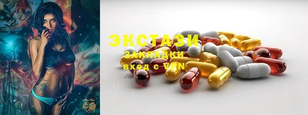 мдма Новозыбков