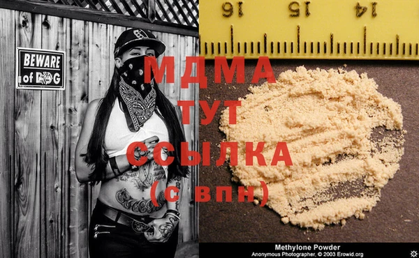 мдма Новозыбков