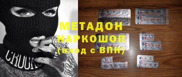 ПСИЛОЦИБИНОВЫЕ ГРИБЫ Новодвинск