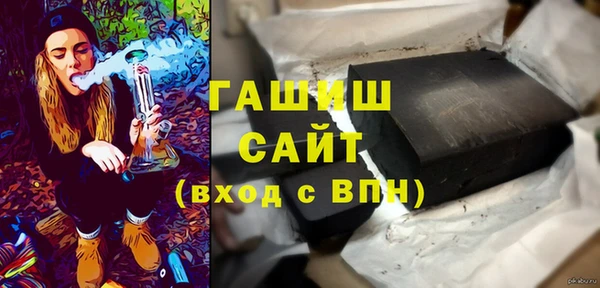 мдма Новозыбков