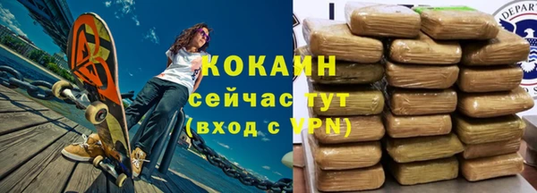 скорость Новокубанск