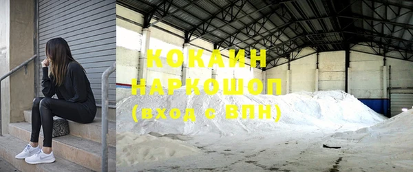 скорость Новокубанск
