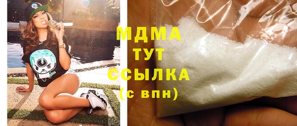 мдма Новозыбков