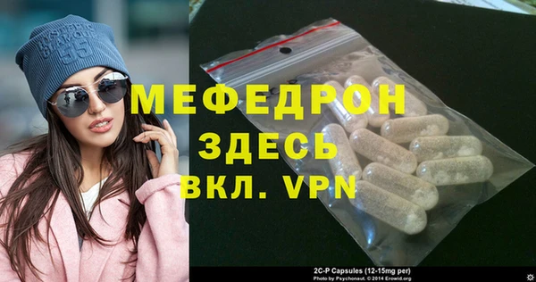 ПСИЛОЦИБИНОВЫЕ ГРИБЫ Новодвинск