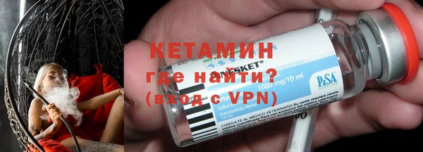 мдма Новозыбков