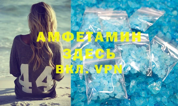 скорость Новокубанск