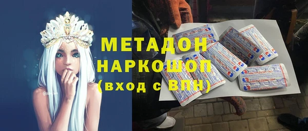 скорость Новокубанск