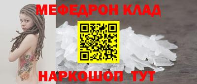 ALPHA PVP Будённовск