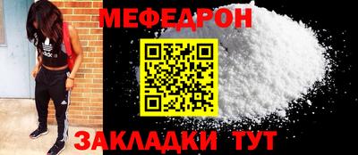 прущая мука Гай