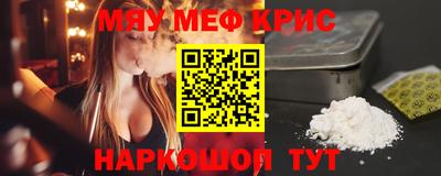 гашишное масло Бузулук