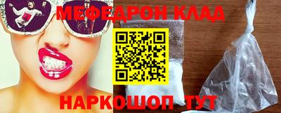 молекула духа Гатчина
