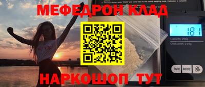 2c-b Бугуруслан