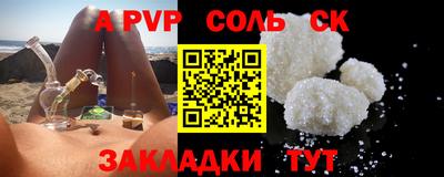 2c-b Бугуруслан