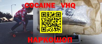 2c-b Бугуруслан
