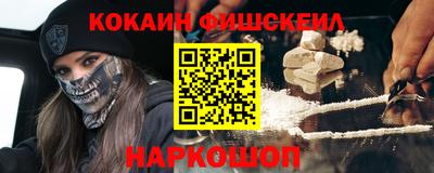 ALPHA PVP Будённовск