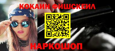 гашишное масло Бузулук