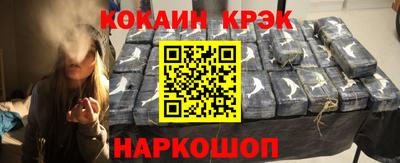 молекула духа Гатчина