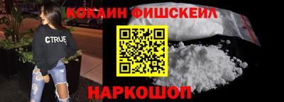 молекула духа Гатчина