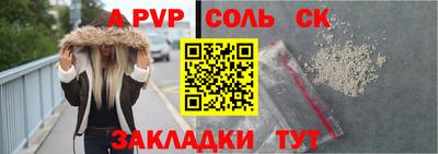 прущая мука Гай