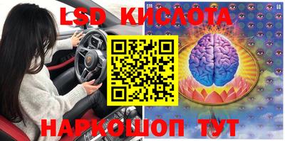 мяу мяу кристалл Гагарин